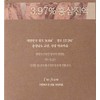 [I'M FROM] Ginseng Mask,wash off mask, facial mask,120g