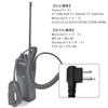 TWAYRDIO 八重洲無線用 スピーカーマイク FT-65 FT-65R FT-4XR FT-4VR FT-25R FT25E ハンディ機用