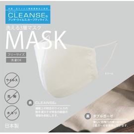 Cleenze Washable 3-Layer Cloth Mask, Antibacterial Antiviral Cleanse, Double Gauze, 3 Pieces (Cream)
