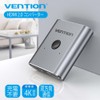 VENTION HDMI Splitter, 1 Input, 2 Output, 2 Input, 1