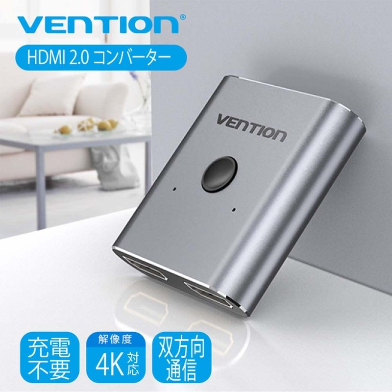 VENTION HDMI Splitter, 1 Input, 2 Output, 2 Input, 1