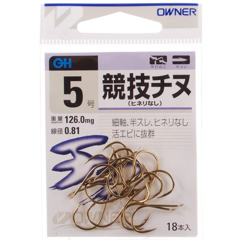 OWNER(オーナー) バラ 競技チヌ(ヒネリなし) 0.8号