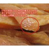 Marusai Shoji Roasted Potato, 7.8 oz (220 g) x 4