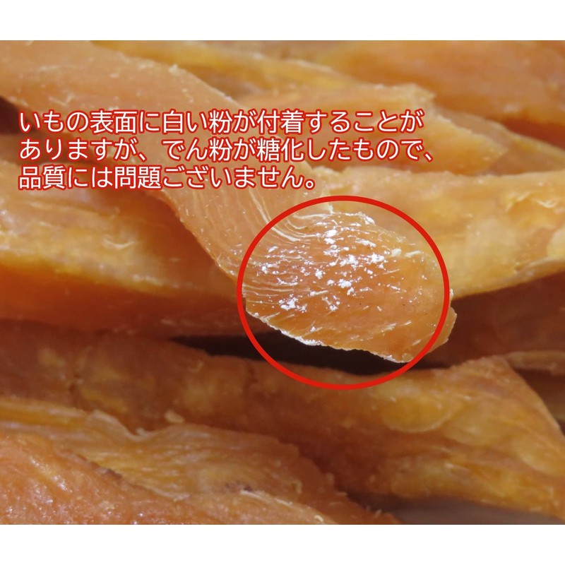 Marusai Shoji Roasted Potato, 7.8 oz (220 g) x 4