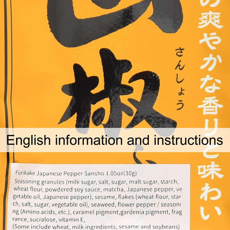 Furikake Rice Seasoning Sansho Japanese Pepper 1.05ounce 30g