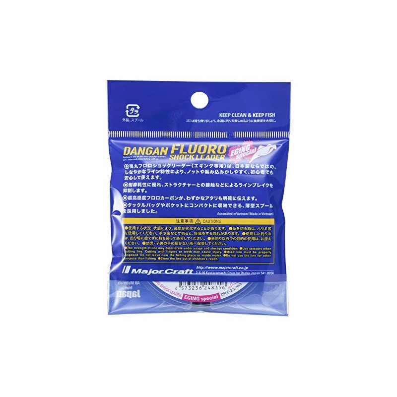 Major Craft DFLE 2.5/10lb Bullet Fluoro Shock Leader Line for