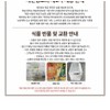 Mude Setting Powder Pact Soft Fixing Tone Glow Correction Collection