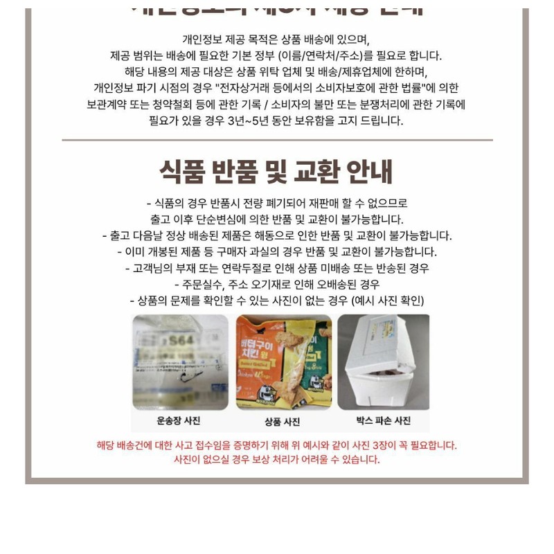 Mude Setting Powder Pact Soft Fixing Tone Glow Correction Collection