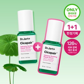 Dr.Jart+ Cicapair Intensive Soothing Repair Serum 30ml 1+1 Set - [SET] Serum 30ml 1+1 Set
