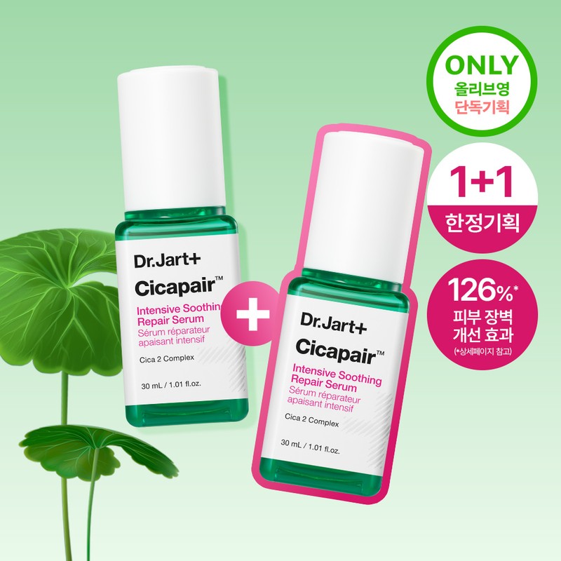 Dr.Jart+ Cicapair Intensive Soothing Repair Serum 30ml 1+1 Set -