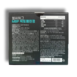 Healthy Hug MBP Lactoferrin Tablets 120 Tablets 2 Month Supply / 헬씨허그 MBP 락토페린정 120정 2개월분