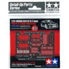 1/24 Mismo R34 GT-R-Z Parts TAM12604