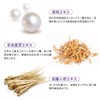 Koujin Cream (1.3 oz (38 g)