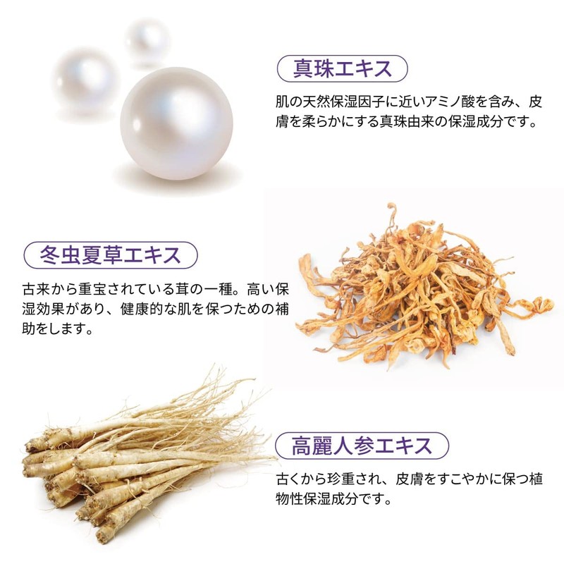 Koujin Cream (1.3 oz (38 g)