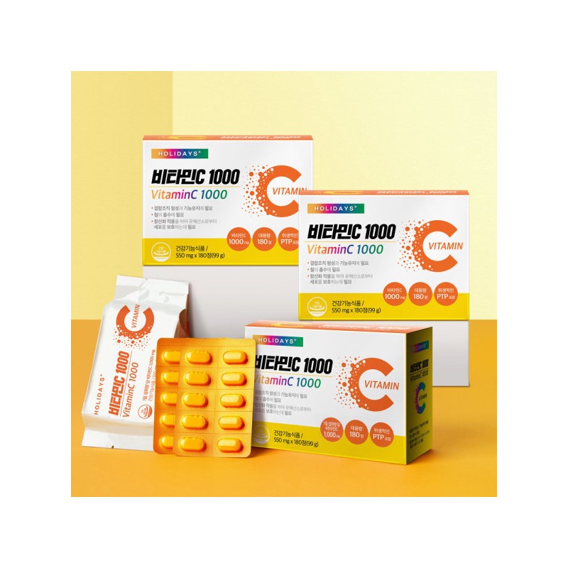 Holidays 홀리데이즈 비타민C 1000 4박스 720정 Holidays Vitamin C 1000