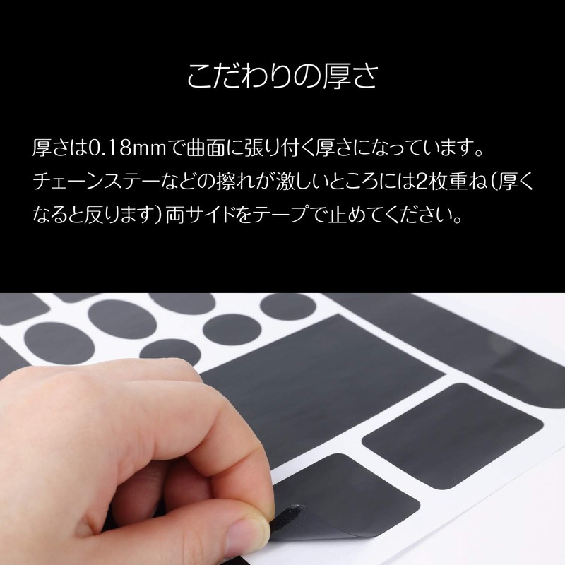 (fesley) Bicycle Protective Sticker Frame Protector Sticker Transparent Black