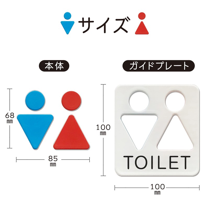 Art Design Acrylic Toilet Sign Sign Sign Plate, Fashionable, Made