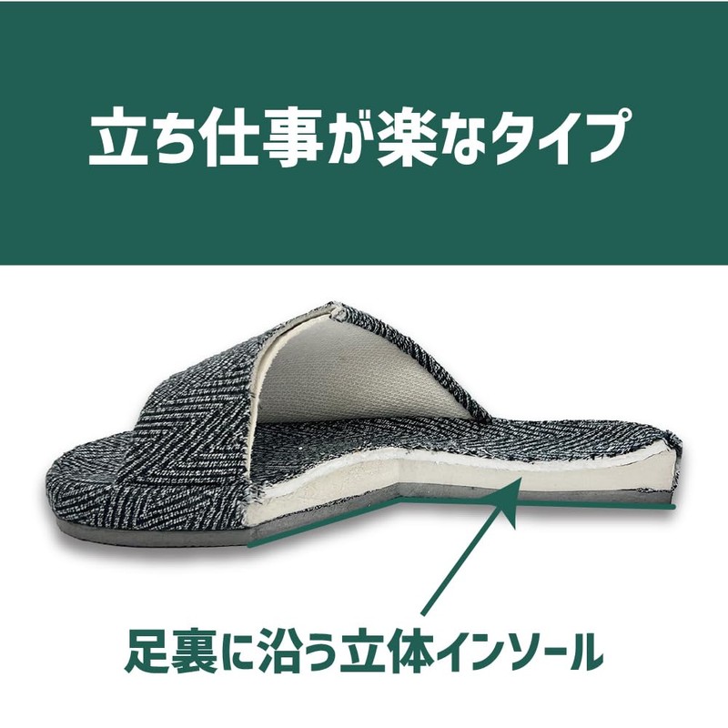 Emptio Comfort Herringbone Slippers, Room Slippers, Washable, Mesh, For In-House