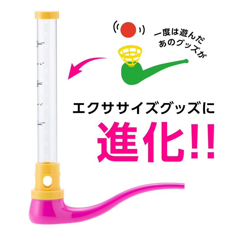 Proidea Breathing Exercise Breath Upper