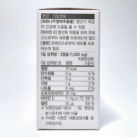 Doctor Edition Doctor MenoOne 650 mg / 닥터에디션 닥터 메노원 650 mg x 60캡슐 (1개월분)  갱년기 여성 집중 케어 회화나무열매추출물 비타민E, 셀렌