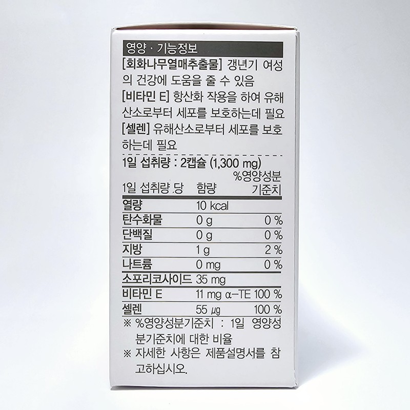 Doctor Edition Doctor MenoOne 650 mg / 닥터에디션 닥터 메노원