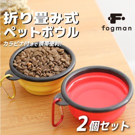 fogman Pet Bowls Foldable Carabiner Portable Portable Compact Drinking Dishes Set of 2 (Black/White)