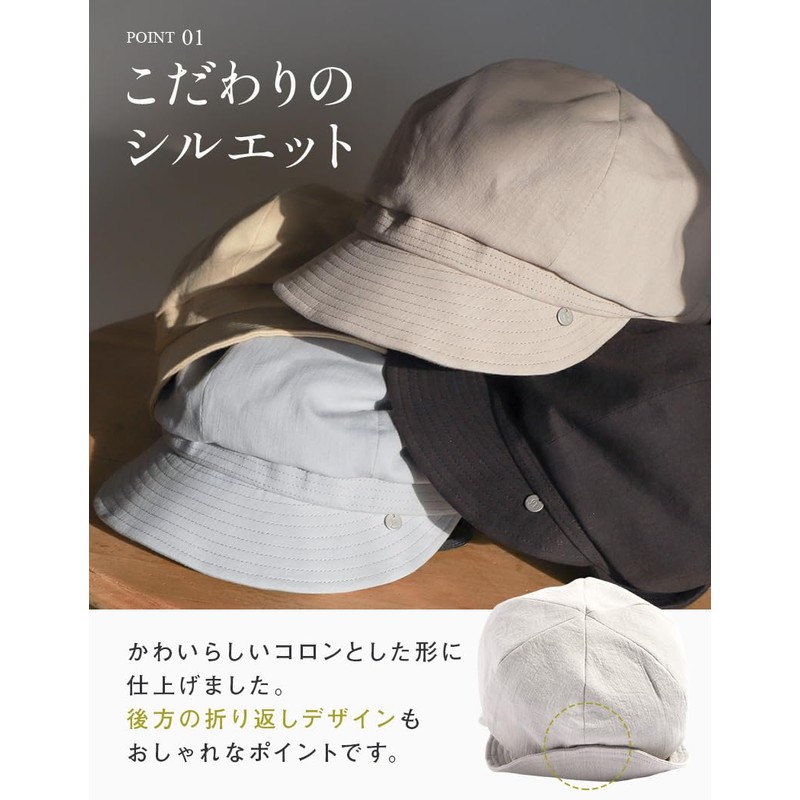 Loo&c Women's Hat, Large Size, Cooling Sensation, 100% Light Shield,