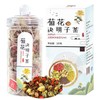 Chrysanthemum Flower Ketsumaishi Tea Mixed Herbal Tea Roasted Hub Tea
