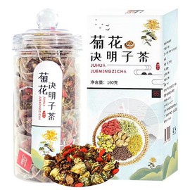 Chrysanthemum Flower Ketsumaishi Tea Mixed Herbal Tea Roasted Hub Tea Chrysanthemum Flower Tea 6.3 oz (160 g) (8 g x 20 Packs)