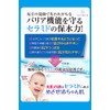 Meishoku JAPAN Light color cosmetics Serakora moisturizing cream 50g