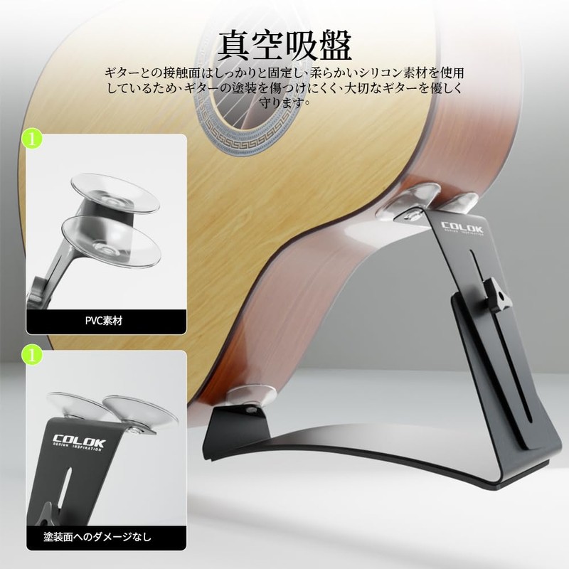 GIMI Guitar Rest, Guitar Support, For Acoustic and Classical Guitars,