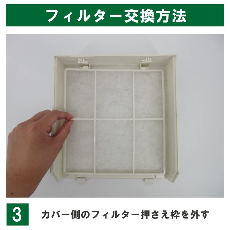 Filter Com Big HDK-150 / HP150 Merco Air Tech AT-150QEF4-F/AT-150QEF4-BL/AT-175QEF4-BL