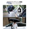 Konciwa Folding Umbrella, Memory Shape, One-touch, Automatic Opening/Closing Men's, 9.1