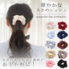 Amazing Harmony Scrunchie Hair Elastic Hair Accessories Hair Arrangement (Red)