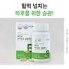 Atomy Vitamin B Complex 90 Capsules 3 Months' Supply Vitality