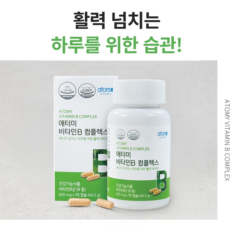 Atomy Vitamin B Complex 90 Capsules 3 Months' Supply Vitality