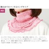 Aimedia Silk Neck Cover, Neck Warmer, Made in Japan, Unisex,
