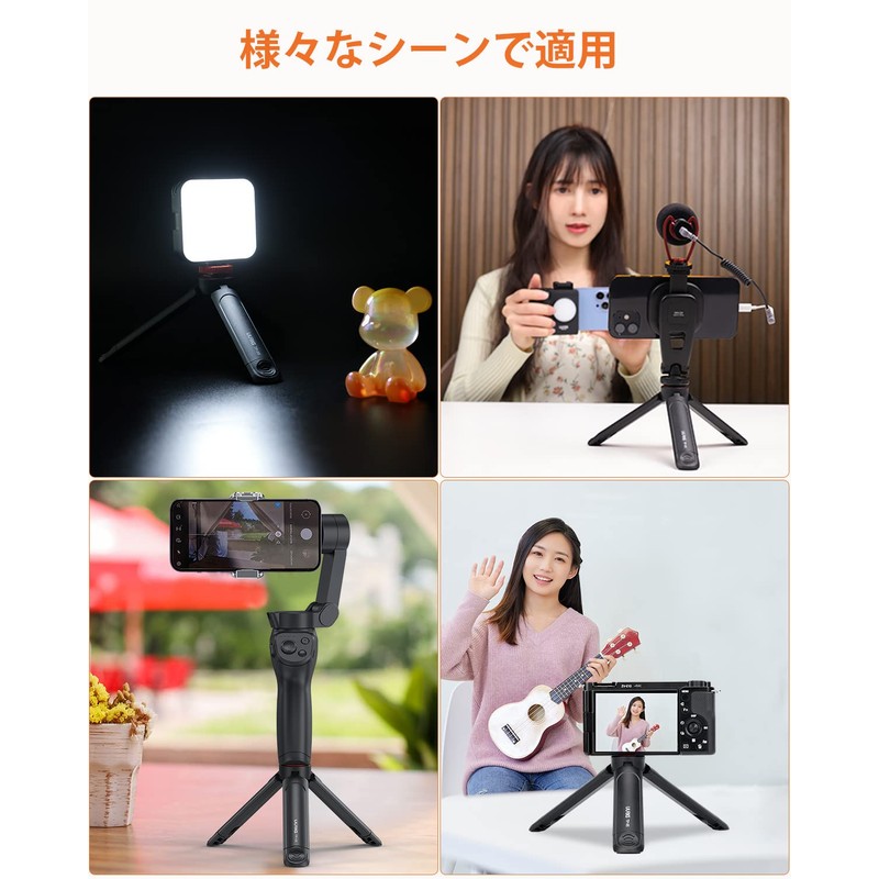 UURIG Mini Tripod, Desktop Camera Tripod, Camera Stand, 1/4 Inch