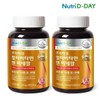 Nutriday Premium Multivitamin & Mineral Chewable 1+1 (6-month supply) /