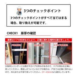 WEST Replacement Cylinder 916 MIWA LIX+LIX Replacement Silver 2 Keyed Alike