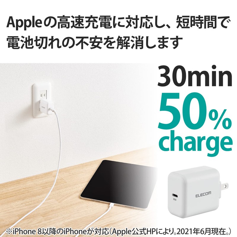 Elecom ACDC-PD2130WH USB Outlet Charger, 30W (USB PD Compatible), USB-C