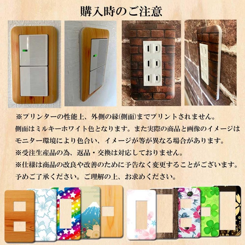 Panasonic [Full Color (Modern) Plate] [WN6001W] Outlet Switch Cover Plate