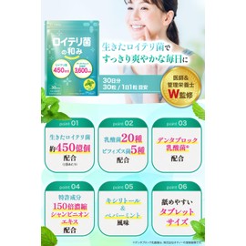 Reuteri Bacteria 45 Billion Reuteri Bacteria Supplement (Supervised by Doctor/Dietitian W), 150 Times Concentrated Champignon Extract, Denta-Block Lactobacilli, Bifidobacteria, Xylitol, Probiotics