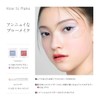 SUIKO Mineral Multi-Color Powder 0.1 oz (2.5 g) (02 Peony