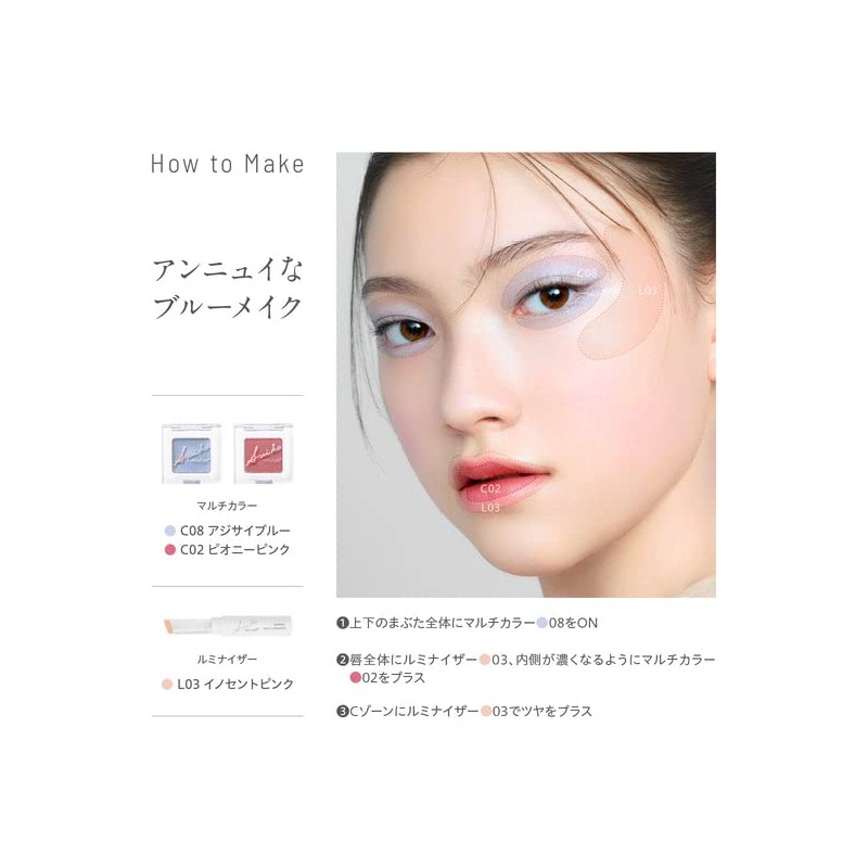 SUIKO Mineral Multi-Color Powder 0.1 oz (2.5 g) (02 Peony