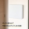 Karl KH-002-W Magnetic Key Hanger, Box Type, Movable Hook, Storage