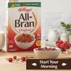 Generic Kelloggs.All Bran Breakfast Cereal - 8 Vitamins and Minerals
