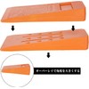 Cutting Wedge Set of 2, 5.9 inches (15 cm), Wedge,