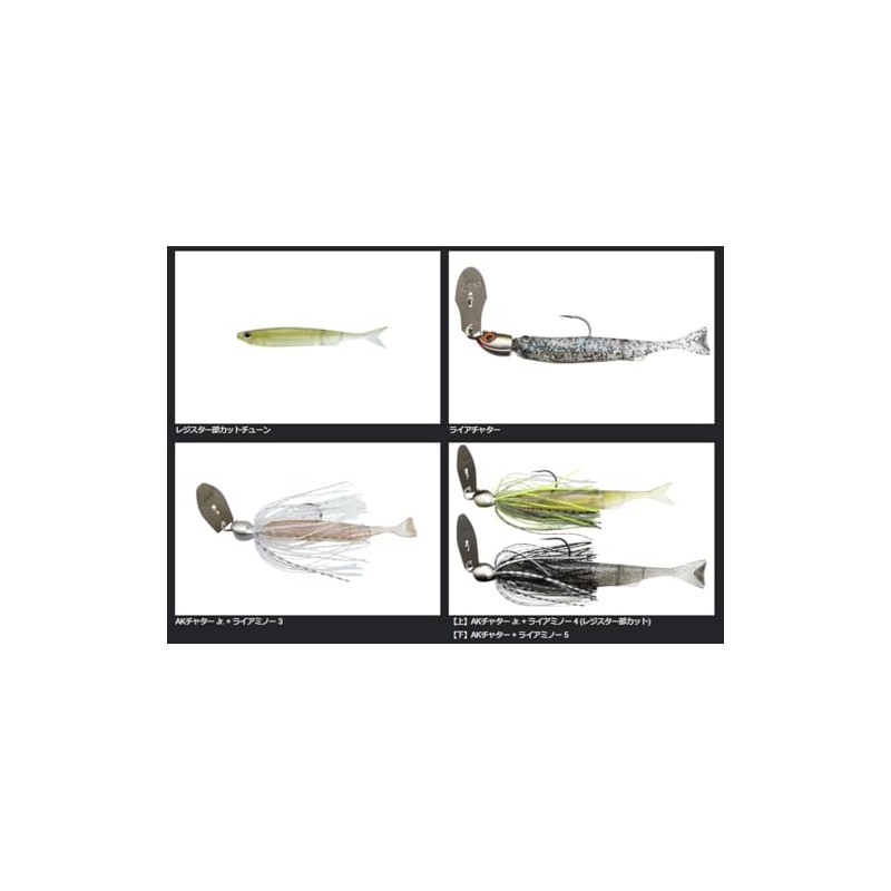 Issei Liar Minnow 3 inch Issei Liar Minnow 73AK Shad