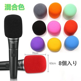 Kemxing Microphone Cover, 8-Pack, Non-Disposable Microphone Sponge Cover, Noise Prevention, Dustproof, Splashproof, Noise Prevention, Microphone Cover, For Lectures, Karaoke, Various Colors